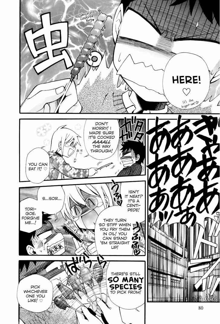 Page 14 Chapter 8 Gohan Shiyo!