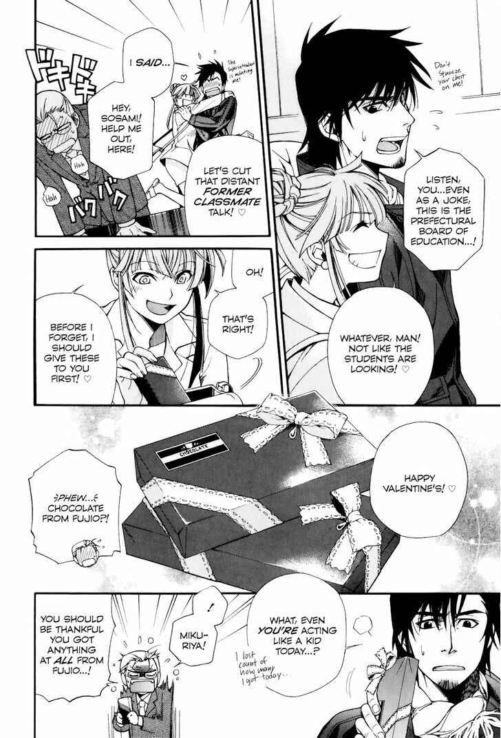 Page 22 Chapter 8 Gohan Shiyo!