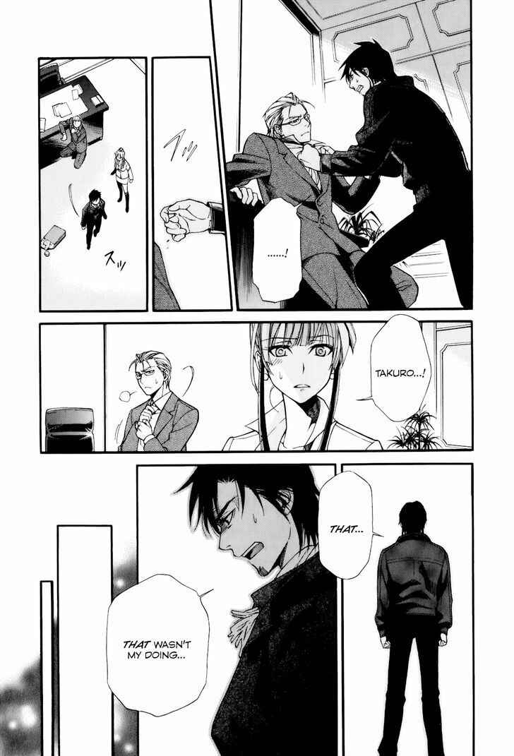 Page 29 Chapter 8 Gohan Shiyo!