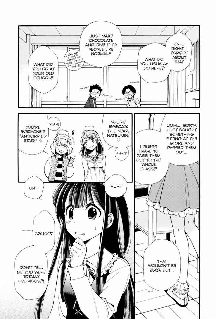 Page 3 Chapter 8 Gohan Shiyo!