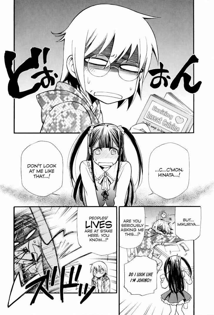 Page 6 Chapter 8 Gohan Shiyo!