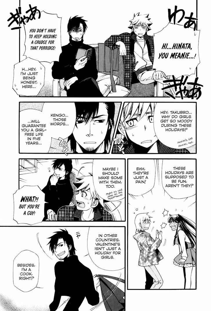 Page 7 Chapter 8 Gohan Shiyo!