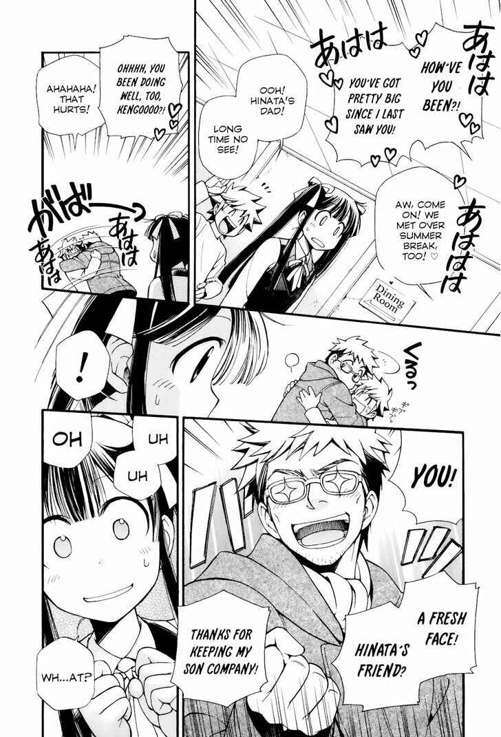 Page 11 Chapter 6 Gohan Shiyo!