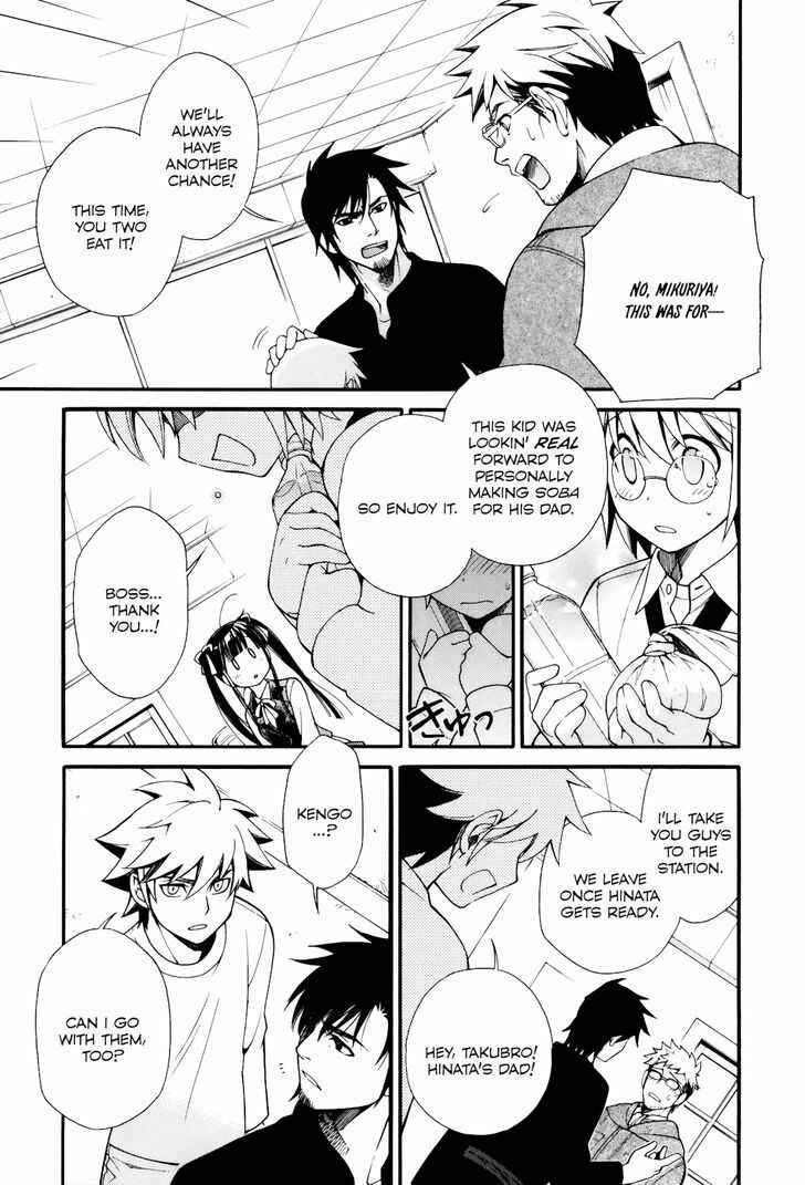 Page 18 Chapter 6 Gohan Shiyo!