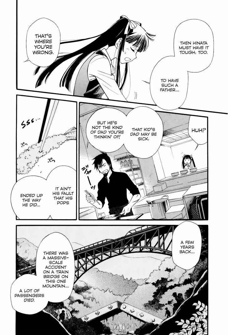 Page 25 Chapter 6 Gohan Shiyo!