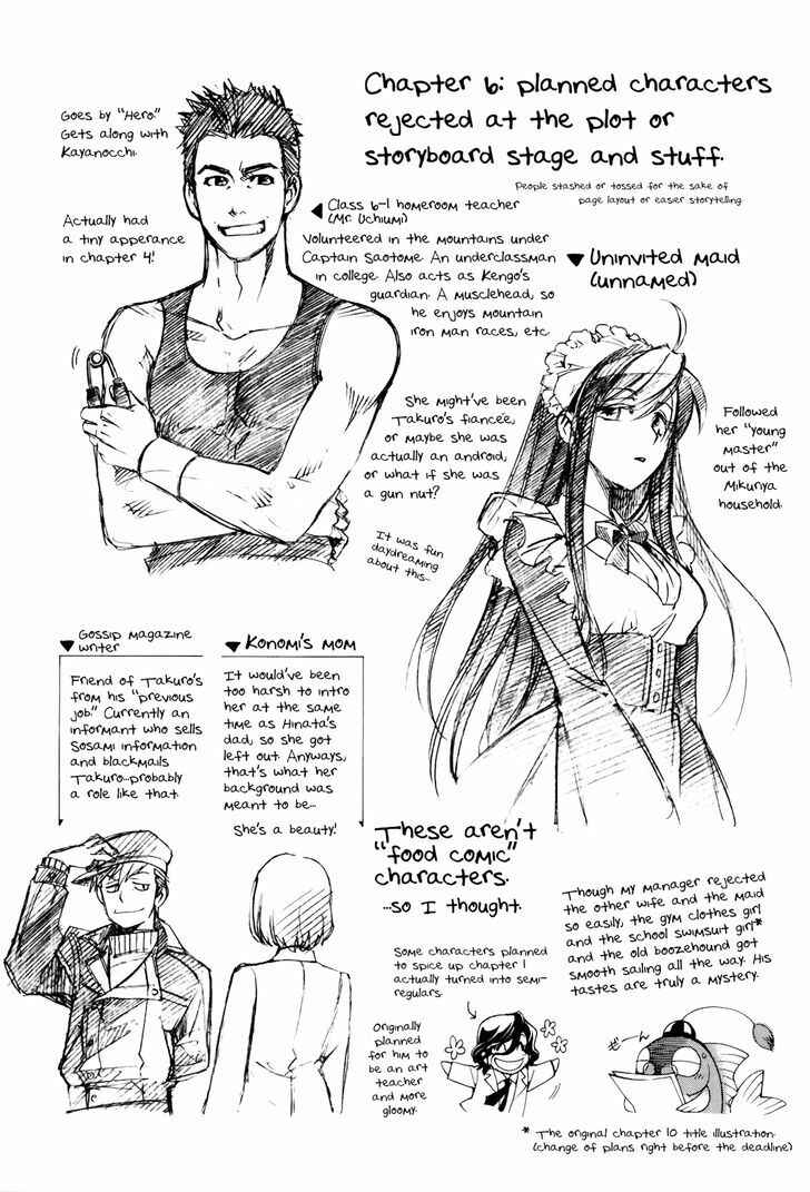 Page 35 Chapter 6 Gohan Shiyo!