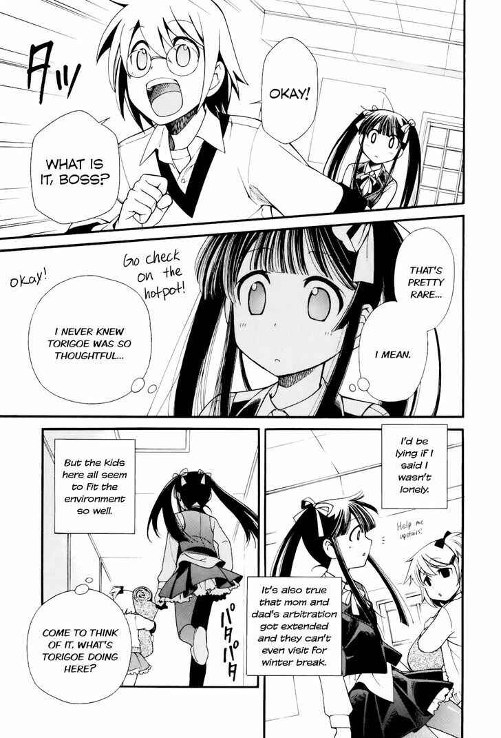 Page 8 Chapter 6 Gohan Shiyo!