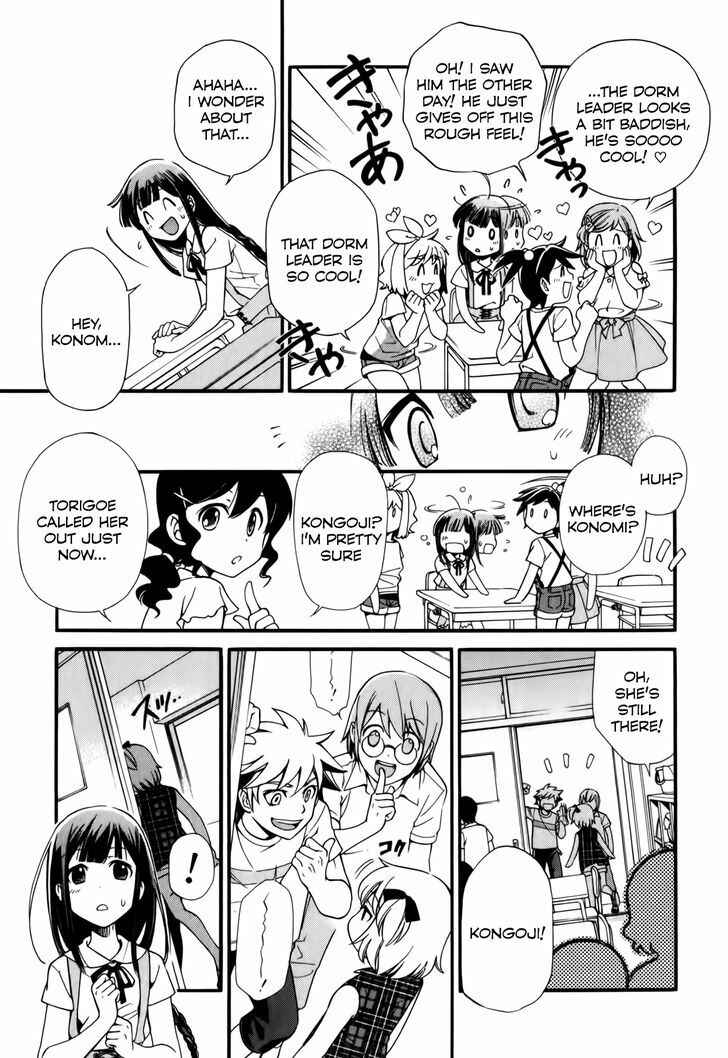 Page 13 Chapter 2 Gohan Shiyo!