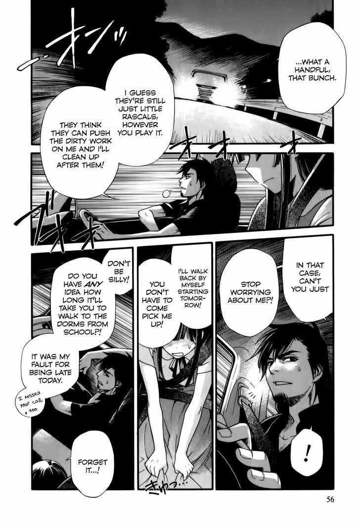 Page 18 Chapter 2 Gohan Shiyo!