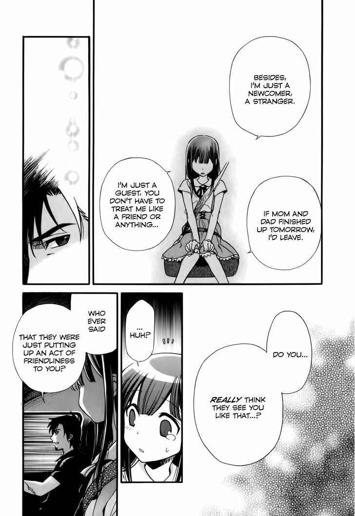 Page 19 Chapter 2 Gohan Shiyo!