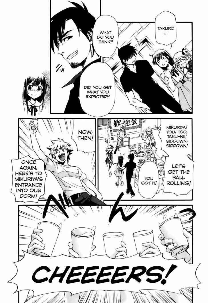 Page 24 Chapter 2 Gohan Shiyo!