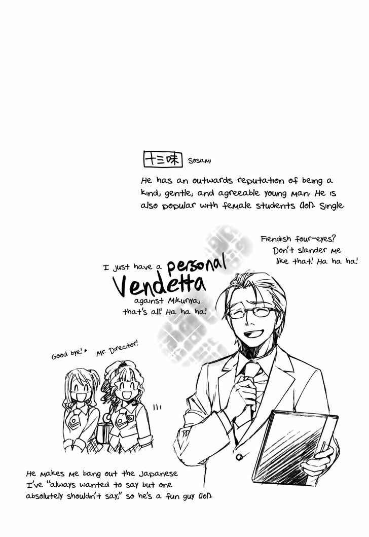 Page 33 Chapter 2 Gohan Shiyo!