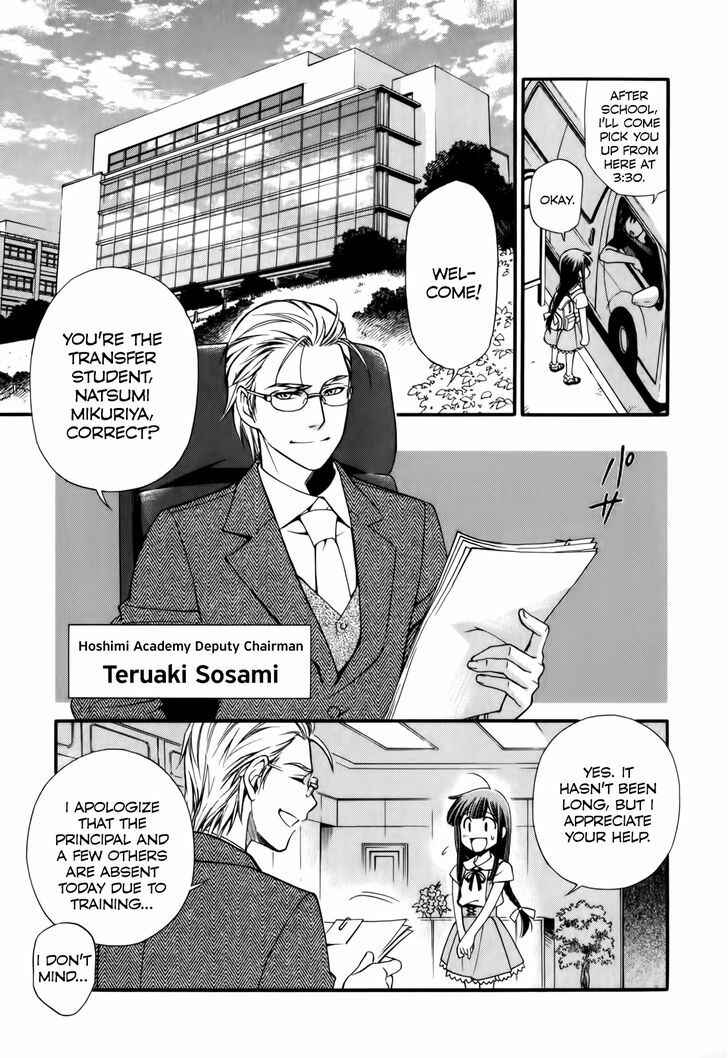 Page 9 Chapter 2 Gohan Shiyo!