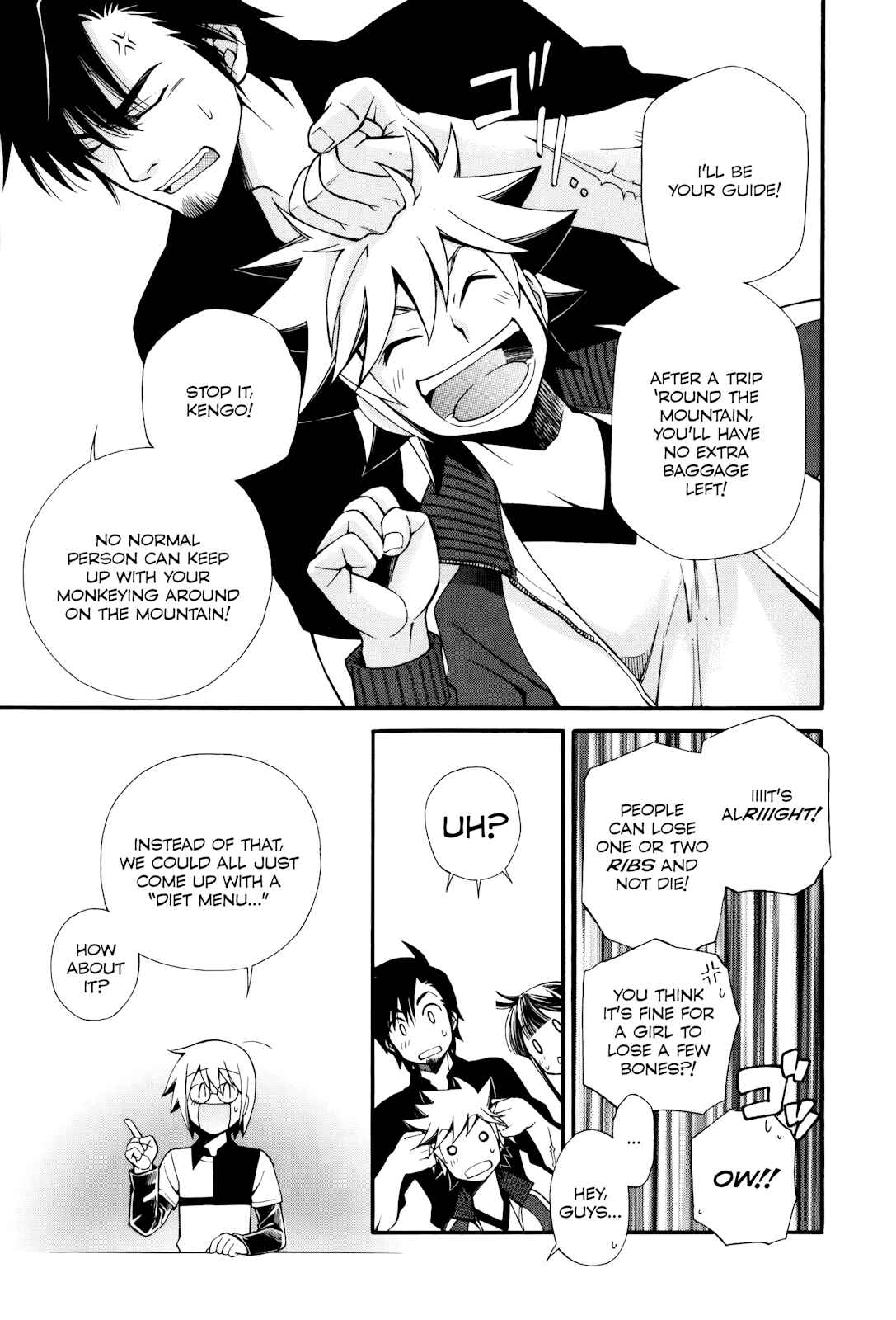 Page 15 Chapter 10 Gohan Shiyo!
