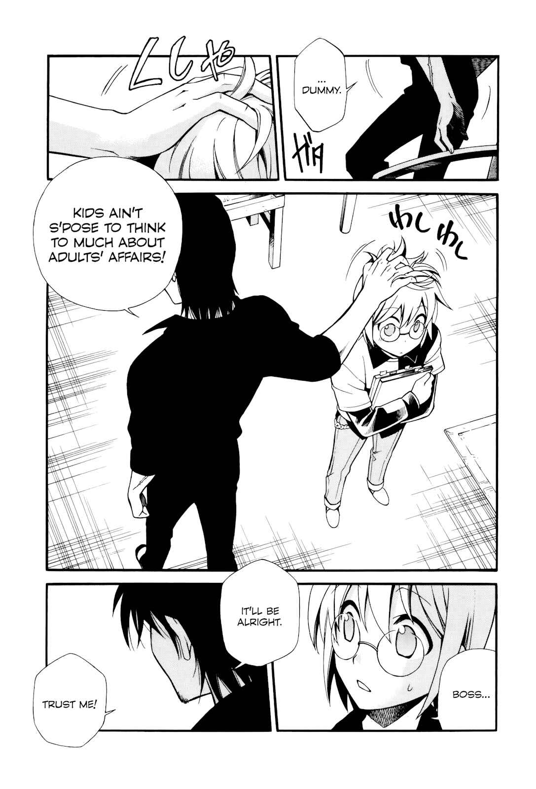 Page 7 Chapter 10 Gohan Shiyo!