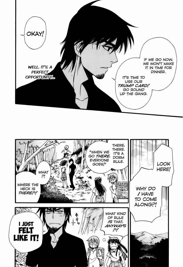 Page 10 Chapter 3 Gohan Shiyo!