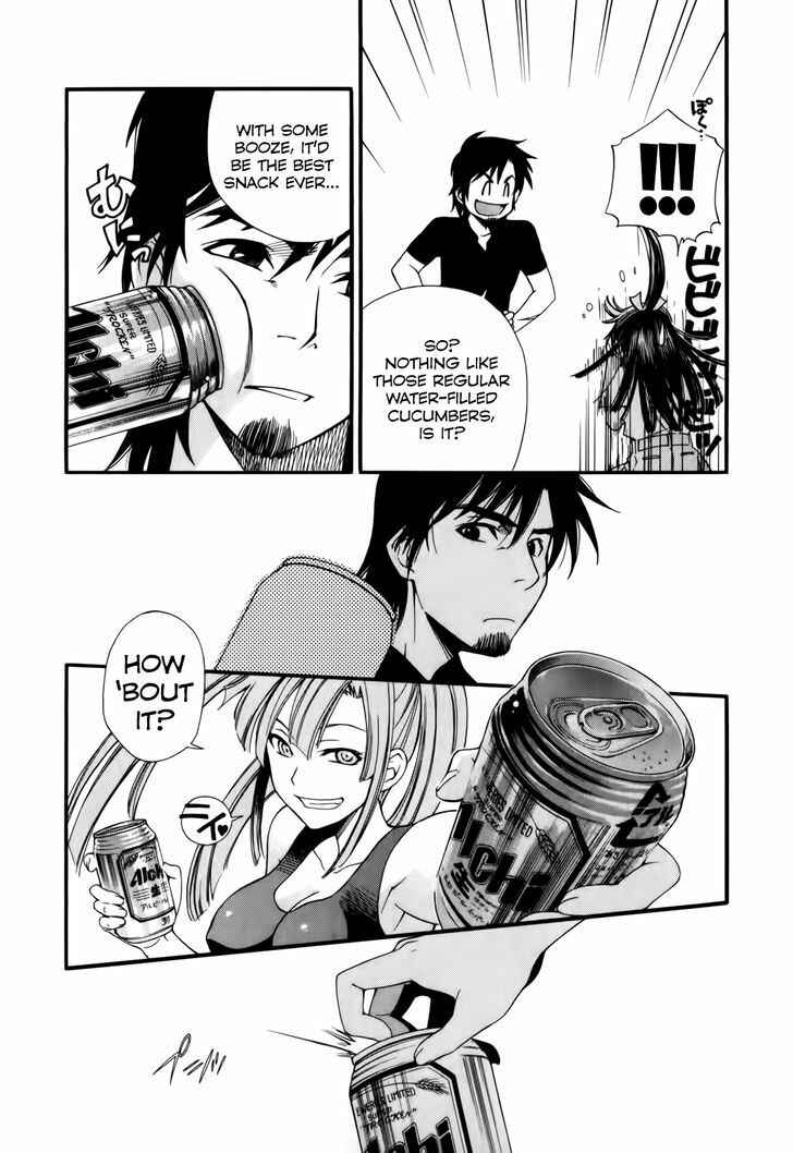 Page 21 Chapter 3 Gohan Shiyo!