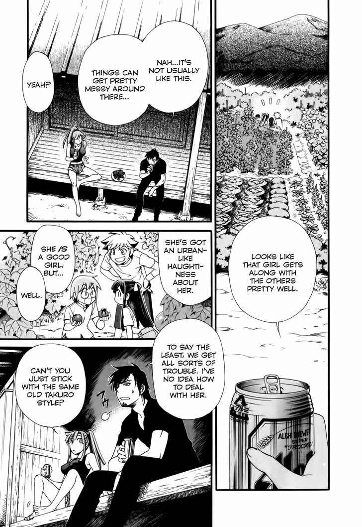 Page 22 Chapter 3 Gohan Shiyo!