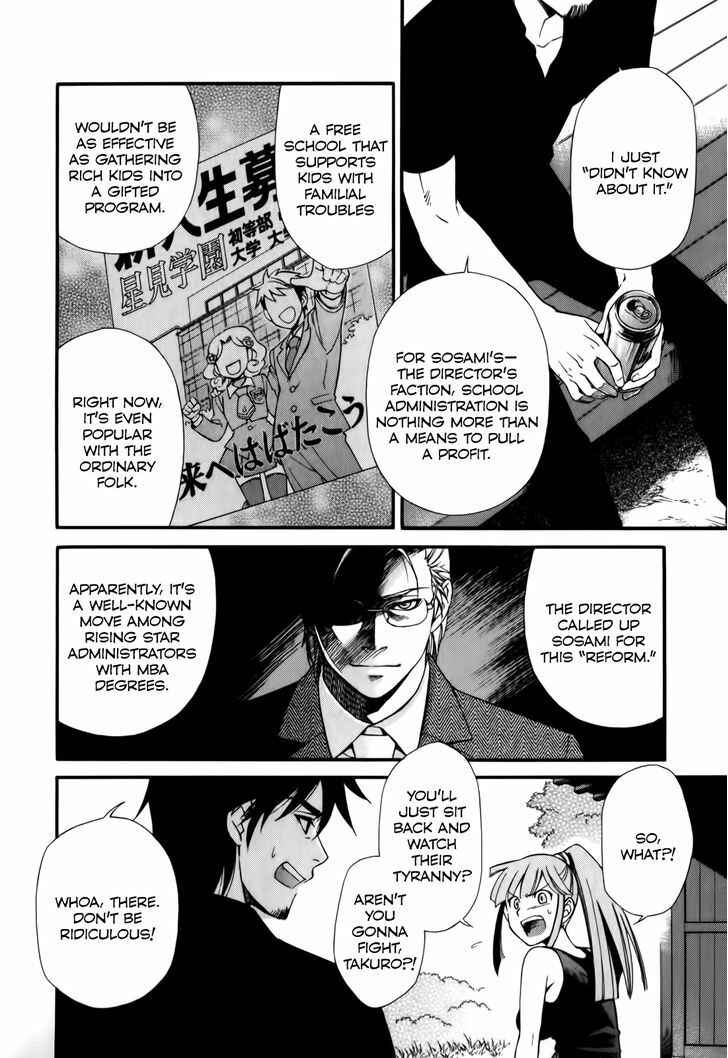 Page 25 Chapter 3 Gohan Shiyo!