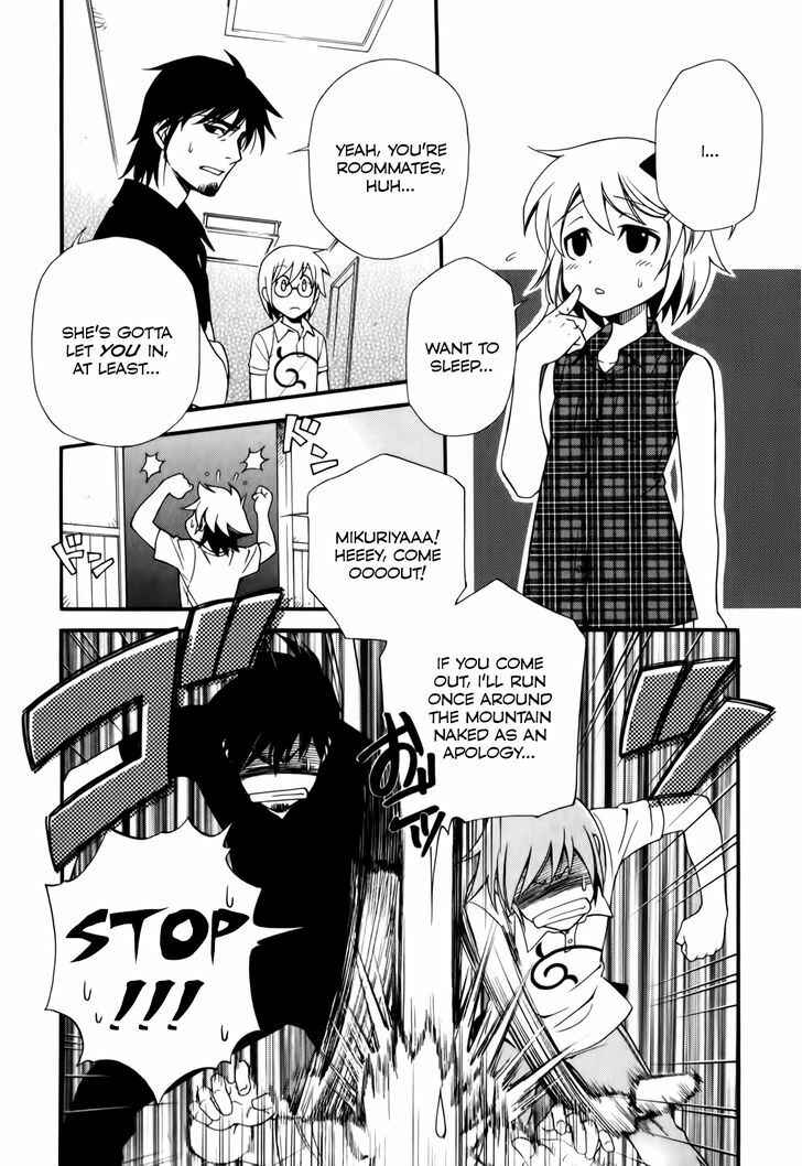 Page 4 Chapter 3 Gohan Shiyo!