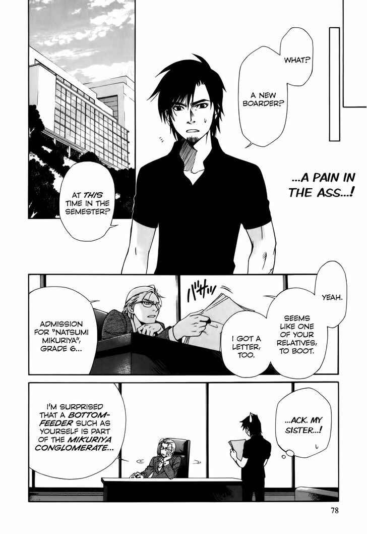 Page 6 Chapter 3 Gohan Shiyo!