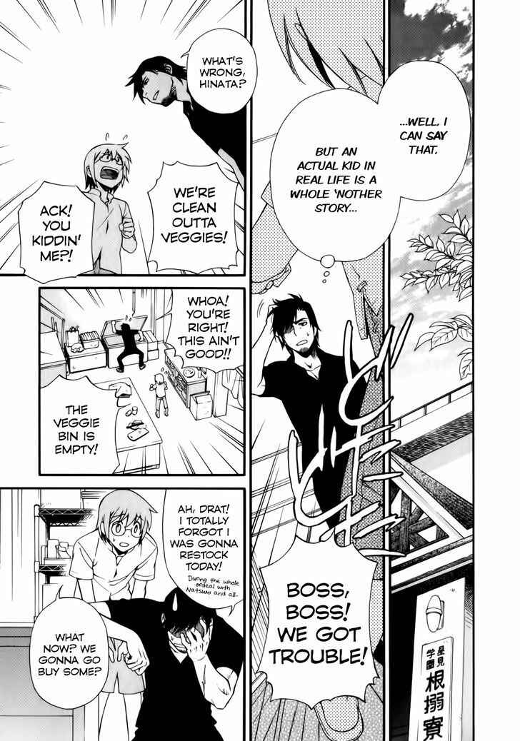 Page 9 Chapter 3 Gohan Shiyo!