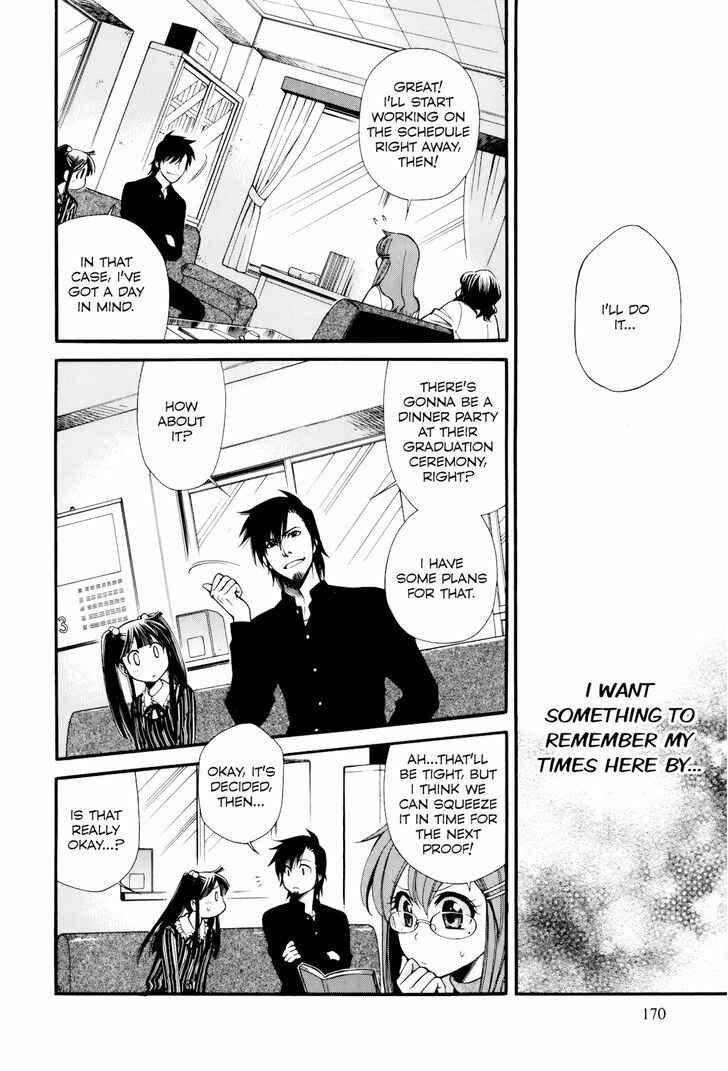 Page 12 Chapter 11 Gohan Shiyo!