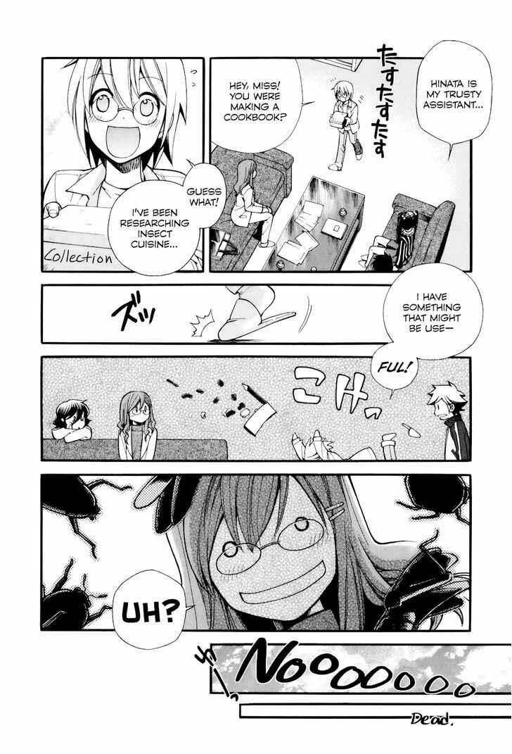 Page 14 Chapter 11 Gohan Shiyo!