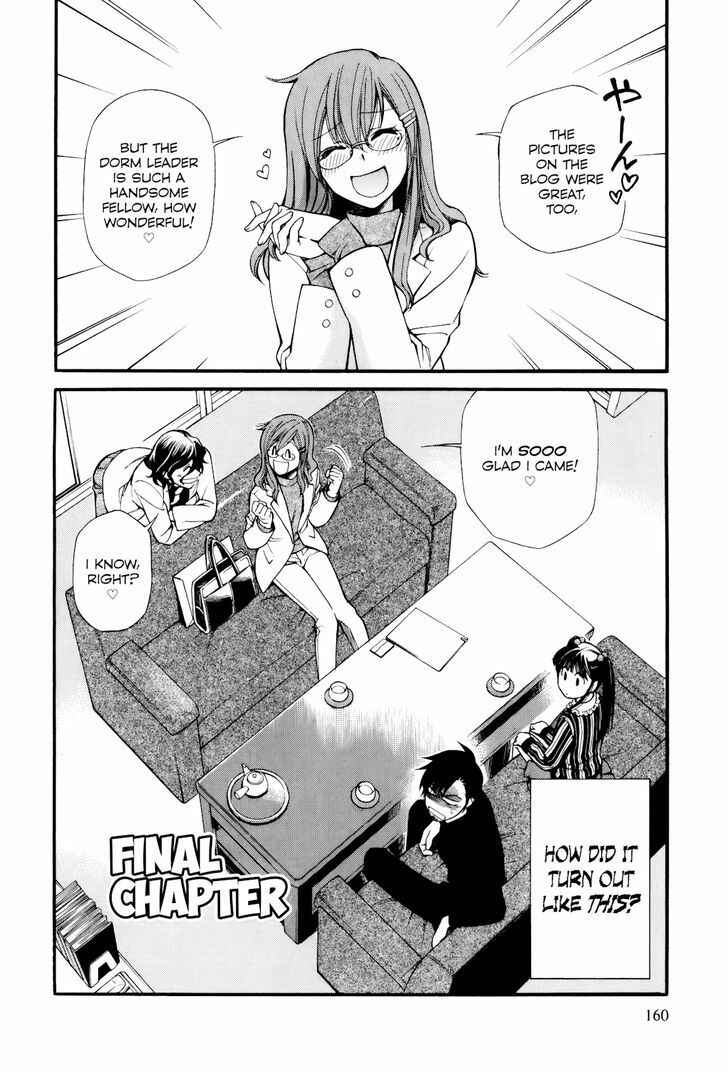 Page 2 Chapter 11 Gohan Shiyo!
