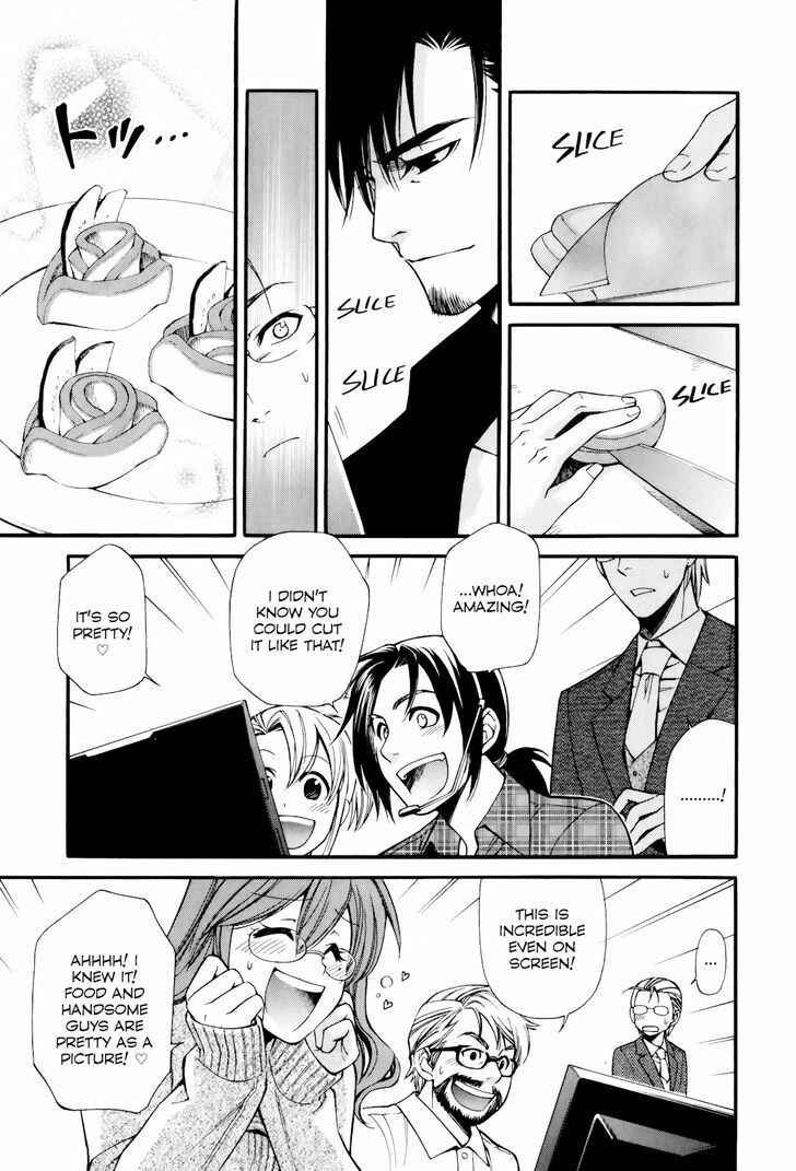 Page 22 Chapter 11 Gohan Shiyo!