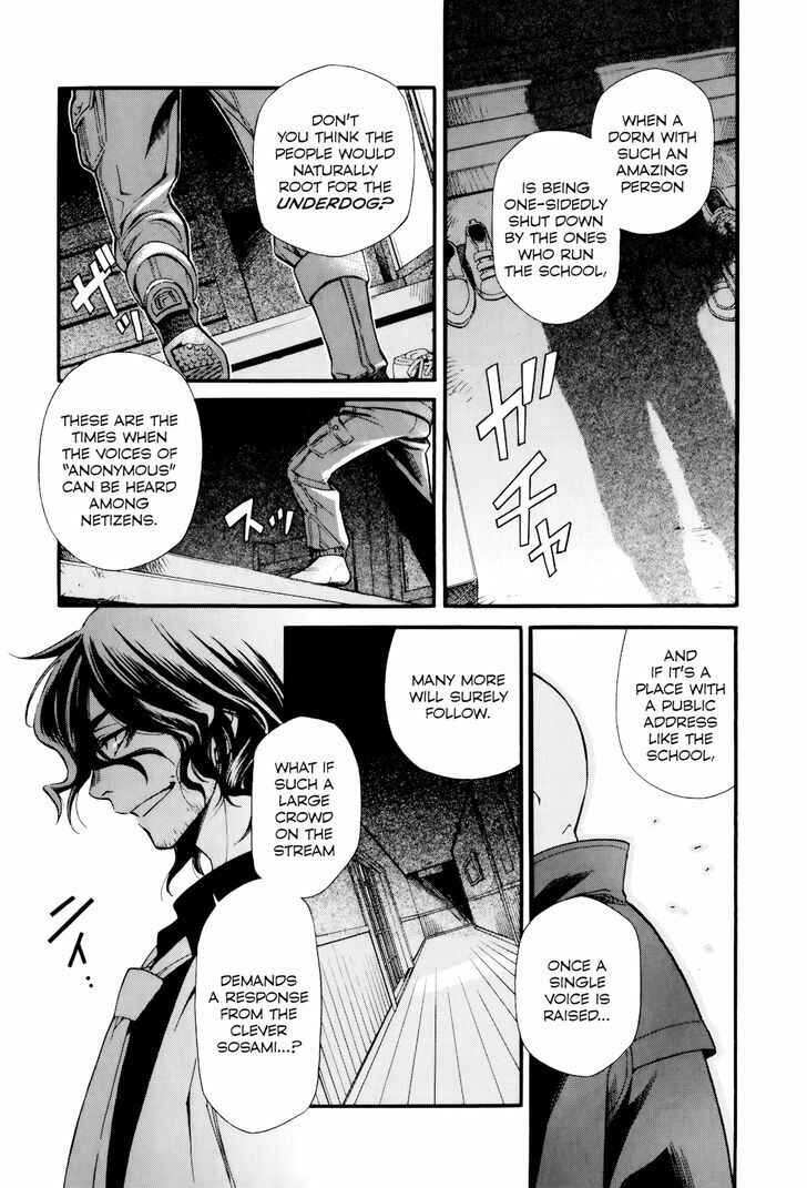 Page 24 Chapter 11 Gohan Shiyo!