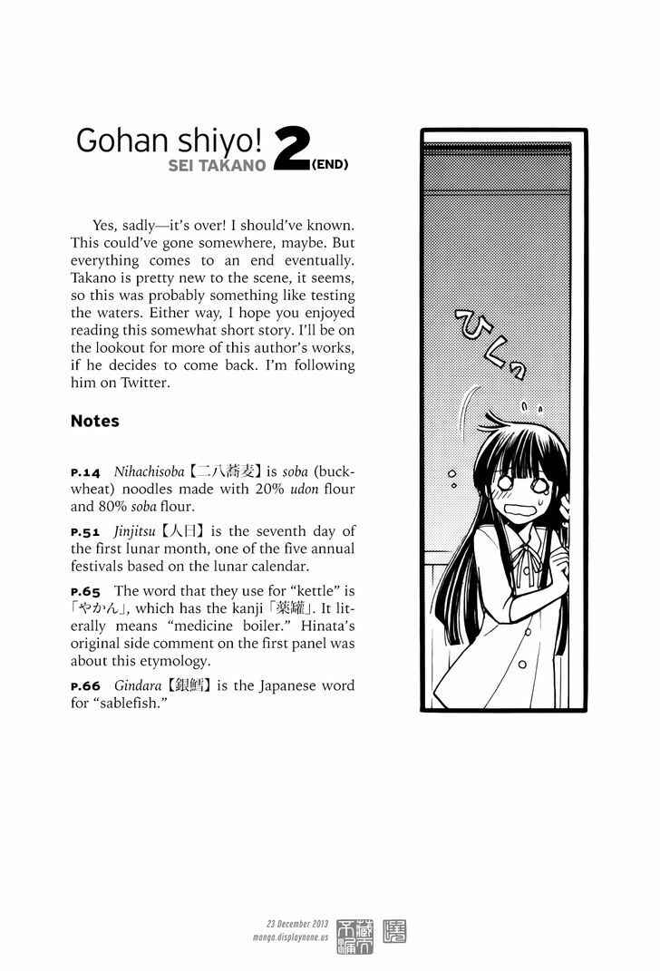 Page 36 Chapter 11 Gohan Shiyo!