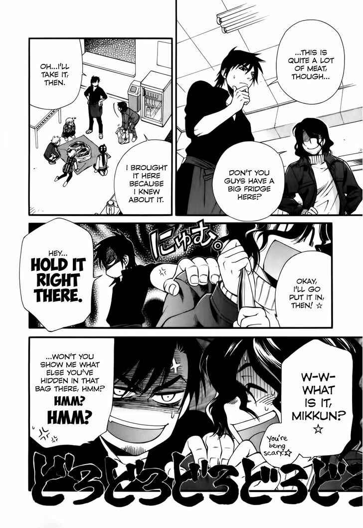 Page 10 Chapter 5 Gohan Shiyo!