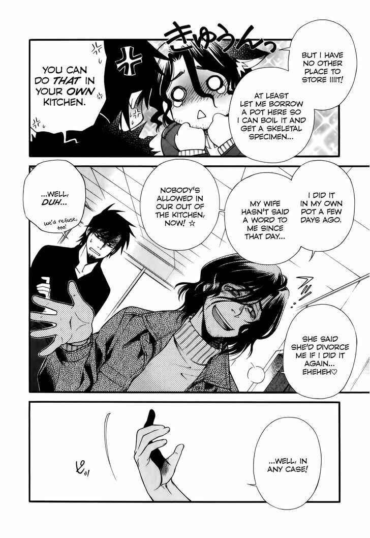 Page 12 Chapter 5 Gohan Shiyo!
