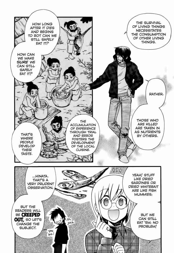 Page 15 Chapter 5 Gohan Shiyo!