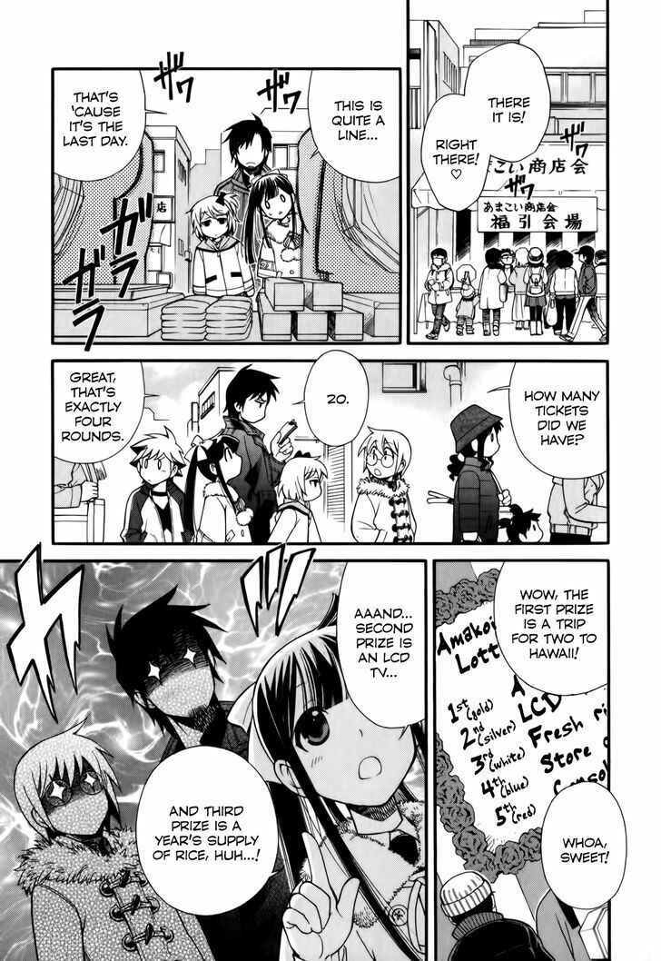 Page 19 Chapter 5 Gohan Shiyo!