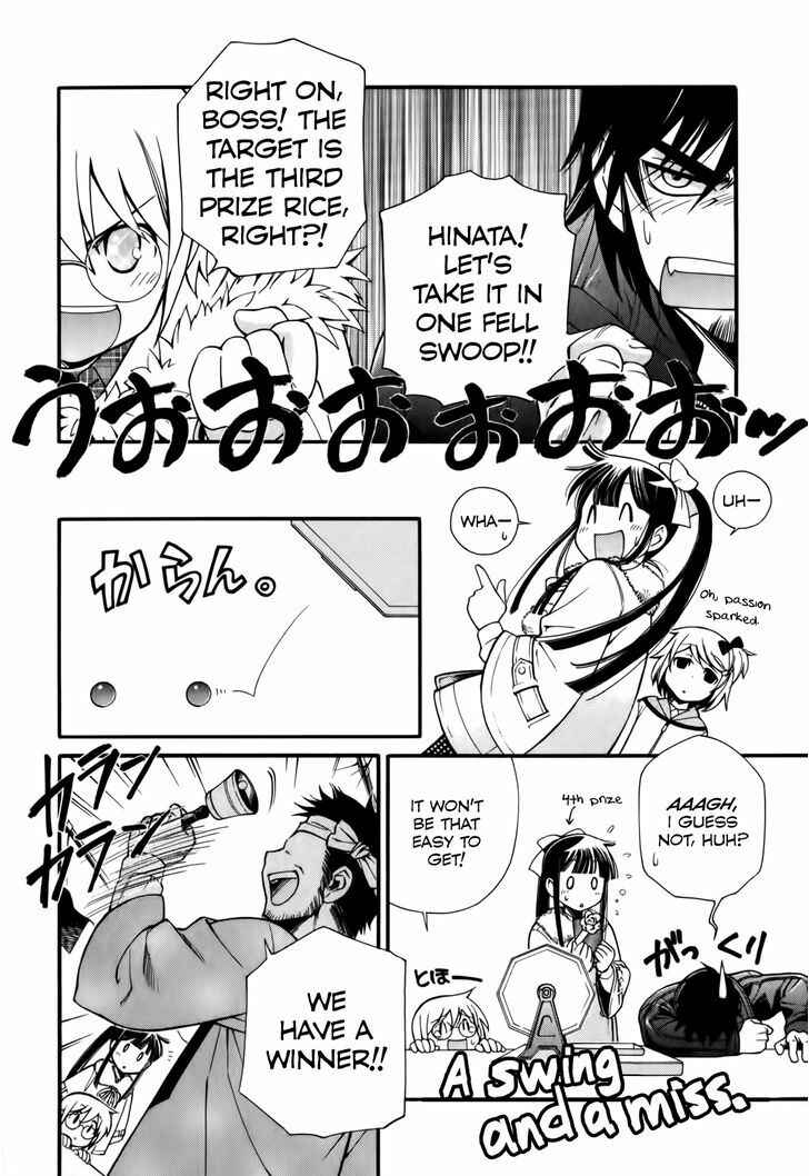 Page 20 Chapter 5 Gohan Shiyo!