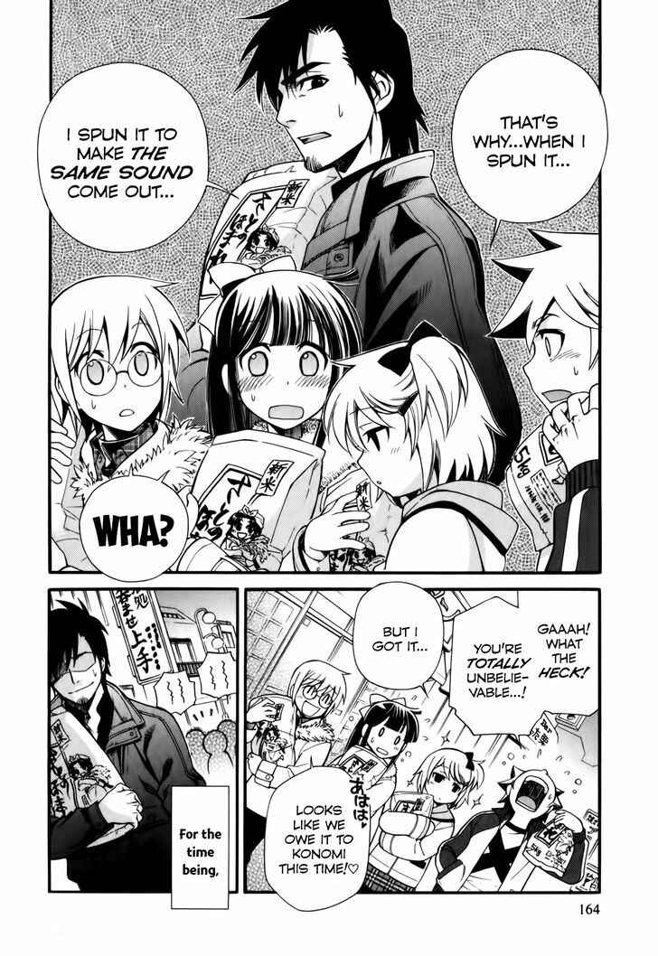 Page 27 Chapter 5 Gohan Shiyo!