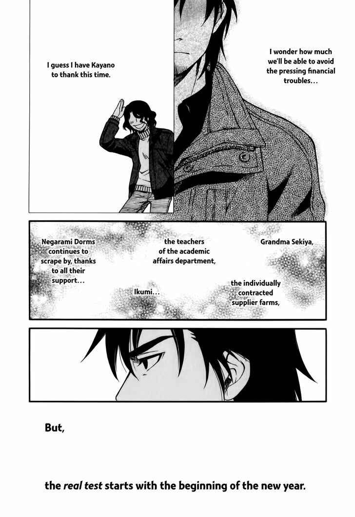 Page 28 Chapter 5 Gohan Shiyo!