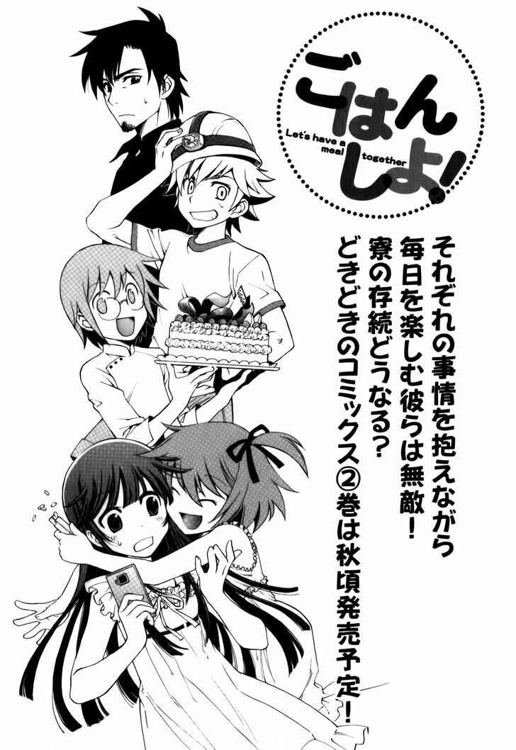 Page 35 Chapter 5 Gohan Shiyo!