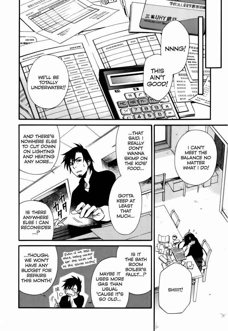 Page 6 Chapter 5 Gohan Shiyo!