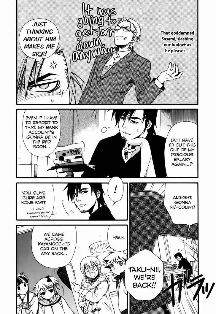 Page 7 Chapter 5 Gohan Shiyo!