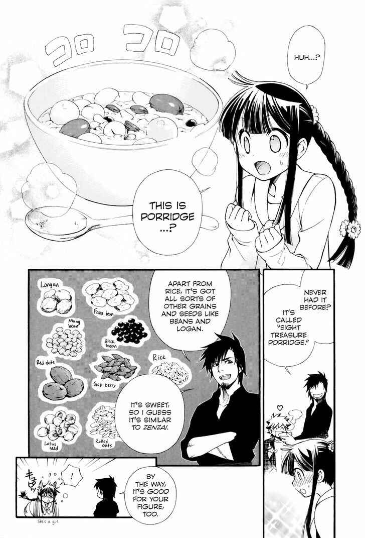 Page 11 Chapter 7 Gohan Shiyo!