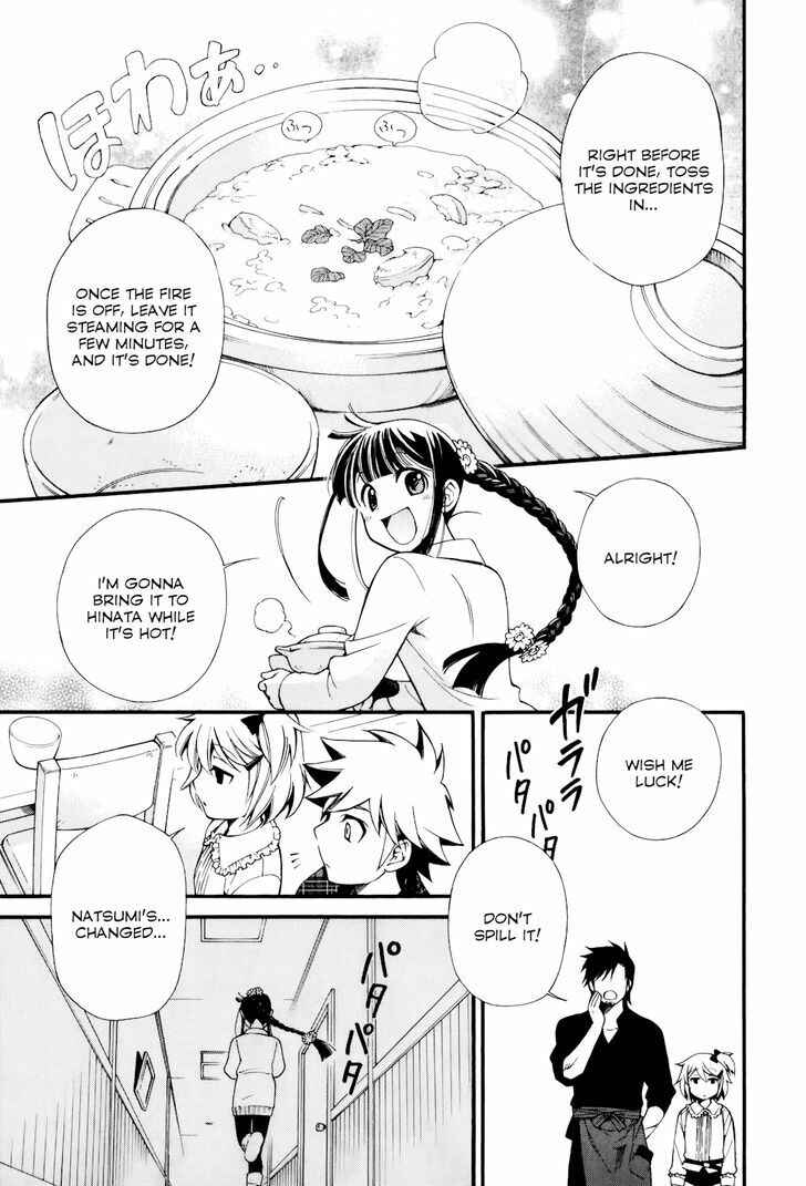 Page 19 Chapter 7 Gohan Shiyo!
