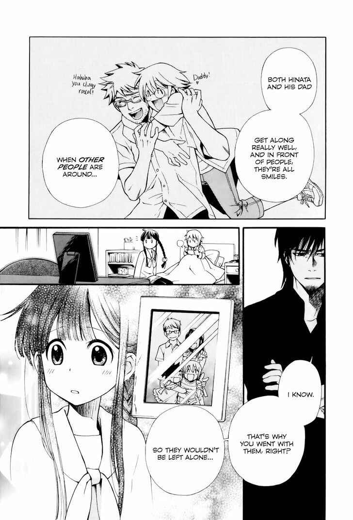 Page 23 Chapter 7 Gohan Shiyo!