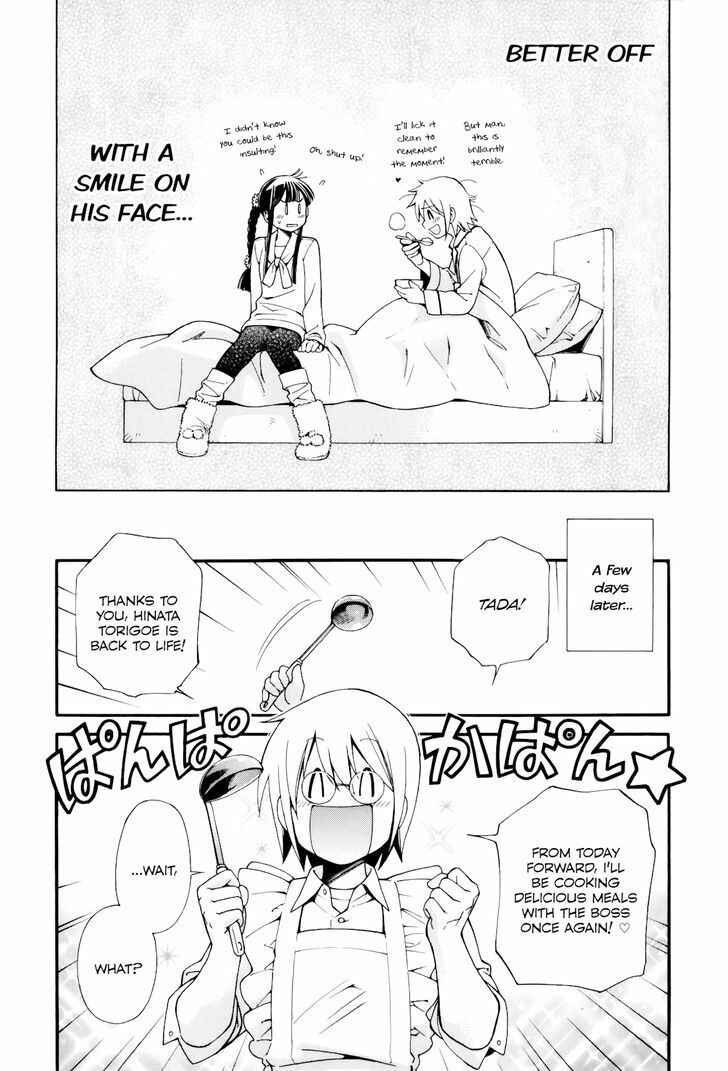 Page 29 Chapter 7 Gohan Shiyo!