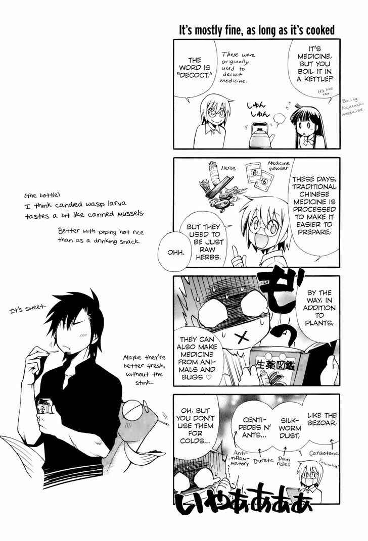 Page 31 Chapter 7 Gohan Shiyo!