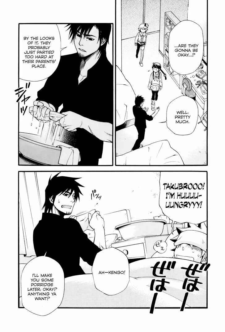 Page 5 Chapter 7 Gohan Shiyo!