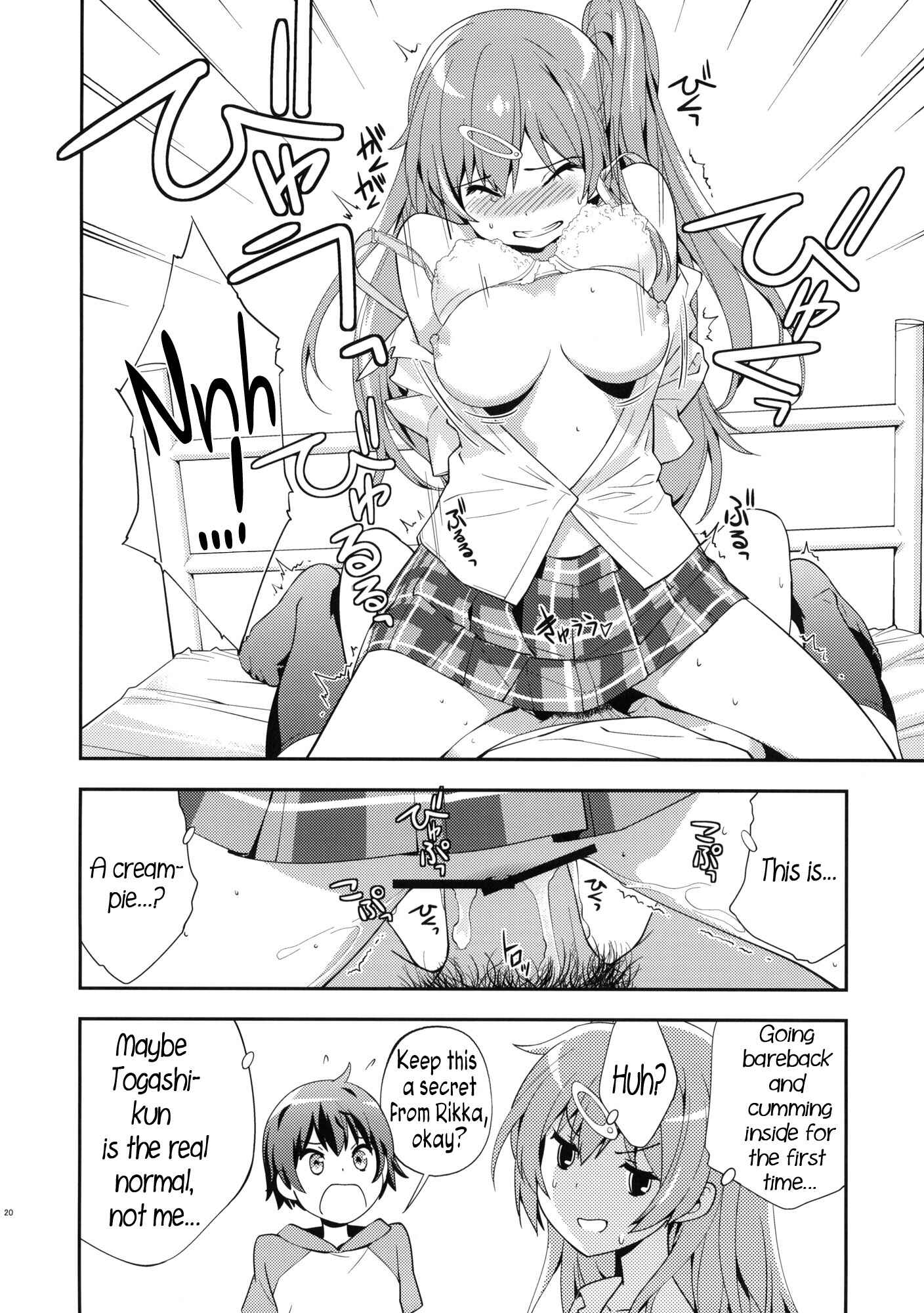 Page 21 Chapter Unknown_7268 Chuunibyou demo Koi ga Shitai! - Summer-Summer (Doujinshi)
