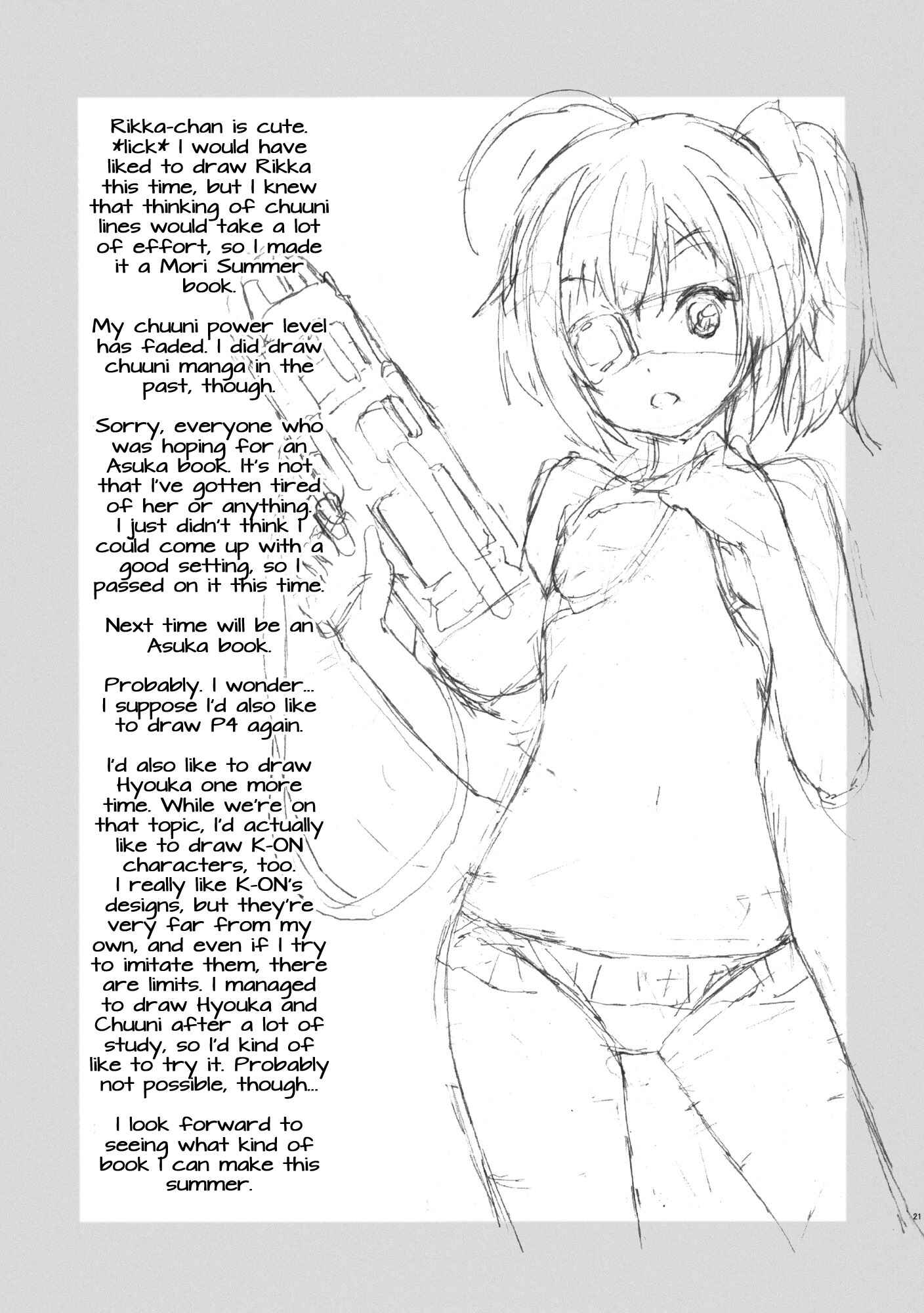 Page 22 Chapter Unknown_7268 Chuunibyou demo Koi ga Shitai! - Summer-Summer (Doujinshi)